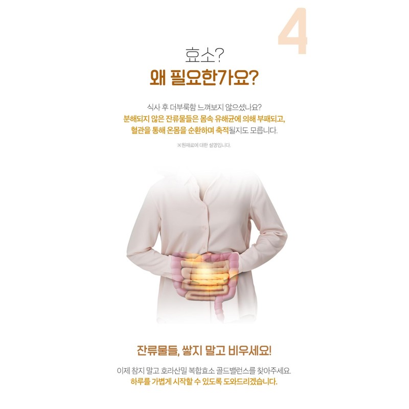 Charm goods [Cham Goods] Khorasan Wheat Complex Enzyme Gold Balance