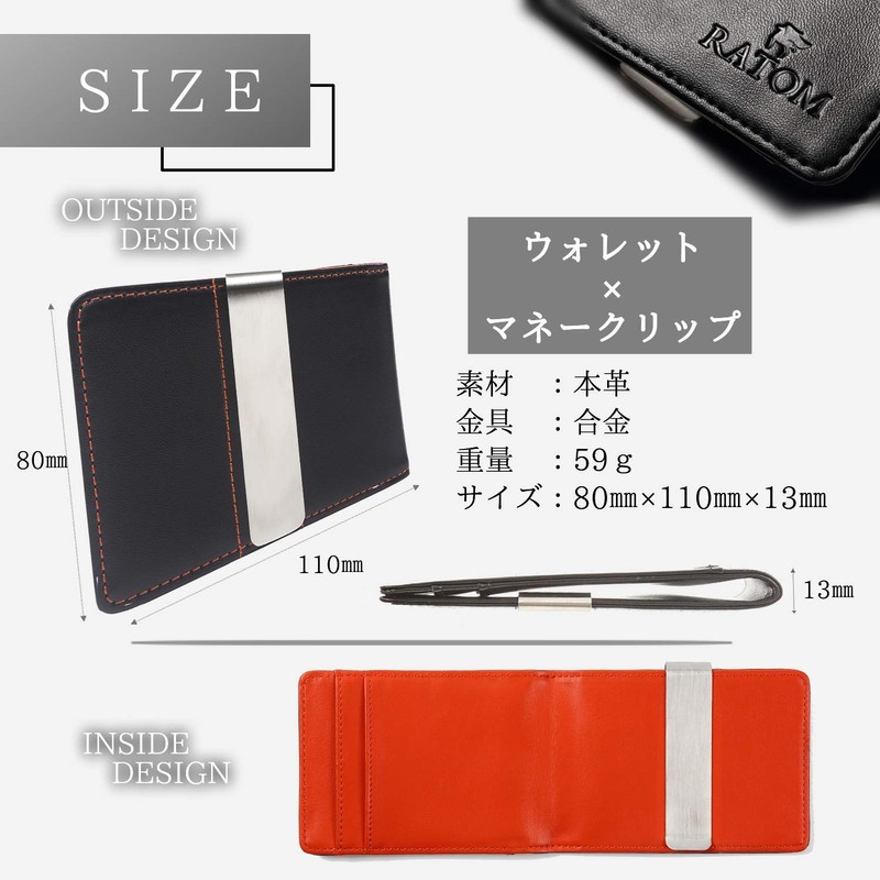 RATOM Bill Wallet x Money Clip with Genuine Leather, black