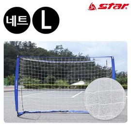 Foldable L-Setup Training Soccer Goal Net Result