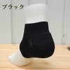 MarueKnit 4080 Heel Cushion Supporter, Shock Absorption, Kakato, Black