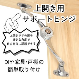 DIZLAS Hinge Hardware Lid Folding Hinges Door Shelf DIY Set of 2 (With Allen Key Included)