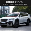 スバル アウトバック 2020～2024年に専用 フロントガラス サンシェード 車用 日よけ 遮光マジカルシェード フロント用 カーシェード