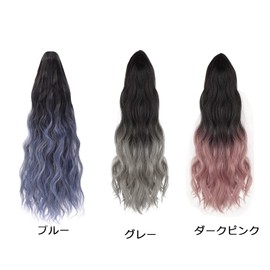 Arcutina Synthetic Hair Women's Clip On Gradient Ponytail Wig Extensions Long Curly Hair Extensions Point Wig 45cm 55cm (55cm, Blue)