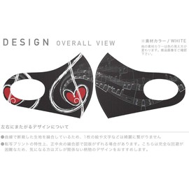 Smakore 008511 Design Mask, Set of 2, Polyester, Washable, Cloth Mask, Unisex, Lovely, Black, Music Notes, Music Notes, Heart