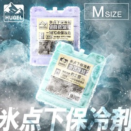 アイリスオーヤマ 氷点下保冷剤 超低温タイプ Mサイズ HHC-M HUGEL