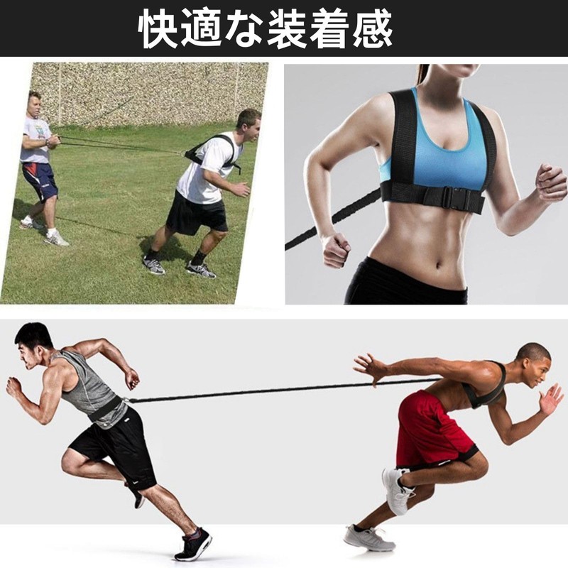 HOTQ Speed Resistor Agility Muscle Training Bands, Power Harness, Lower