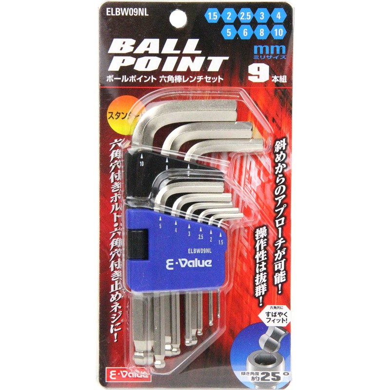 E-Value ELBW09NL Ball Point Hex Key Set, Standard, 9-Piece