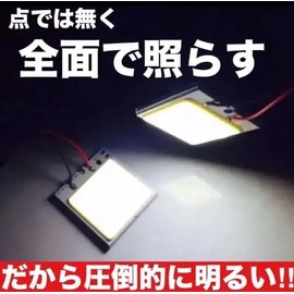 KaoKaoMarket Honda RC1 RC2 Full Explosion T10 LED Room Lamp Set, Interior Light, COB, Full Luminous, White Parts