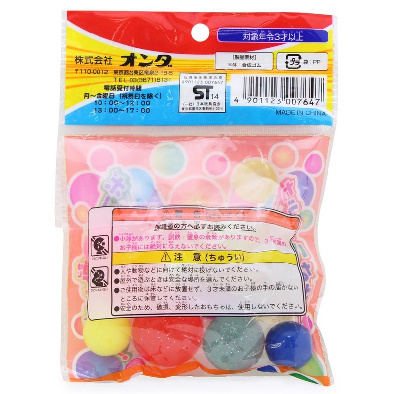 Onda Super Ball Assorted Colors