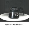 HARIO VCS-01B CD Cafetière Coffee Server V60-01-450ml, Glass, Black