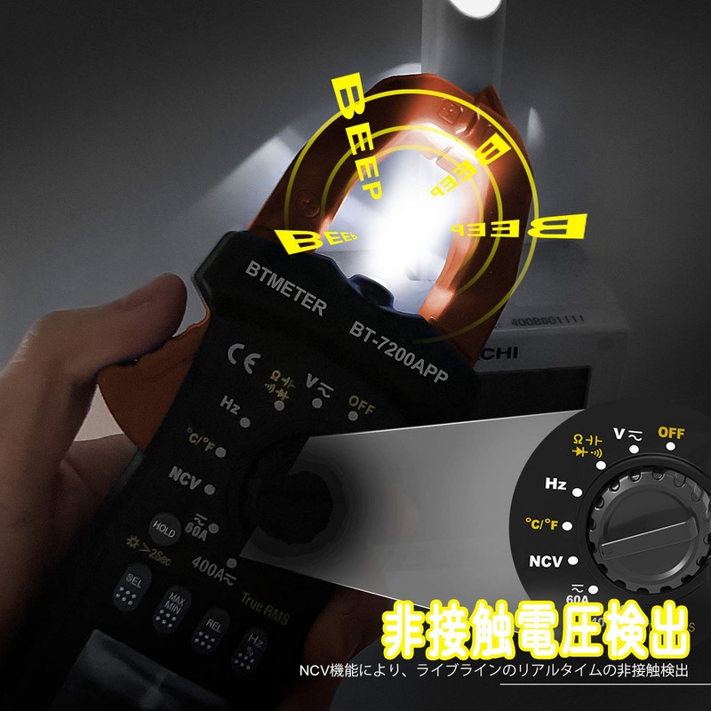 BTMETER BT-7200-APP Clamp Multimeter, Digital Tester, Bluetooth APP Connection, 6000