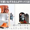 clowin Wall Sticker Groin Kids Room Wall Sticker Removable Deceive