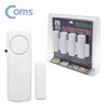 Door & Window Intrusion Alarm 4-Piece Set