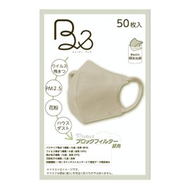 Grand Choice Meditrust B& (Beauty & ) 3D Color Mask, Individually Packaged, Beige, Pack of 50