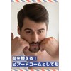 BABLO Pomade Folding Comb, Men's, Men's, Portable, Hair, Beard, Barber,