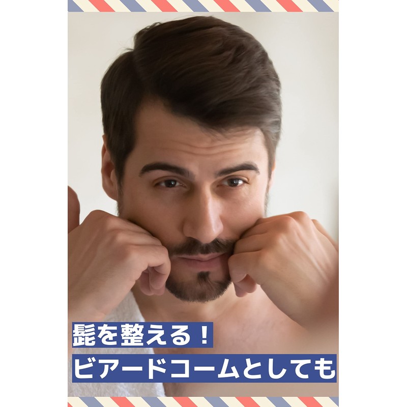 BABLO Pomade Folding Comb, Men's, Men's, Portable, Hair, Beard, Barber,