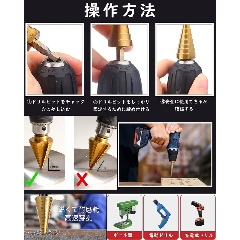 Yemax Bamboo Drill Bit, Hexagonal Shank, Set of 6, Step