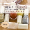 Chifure Nail Enamel, 772 Brown