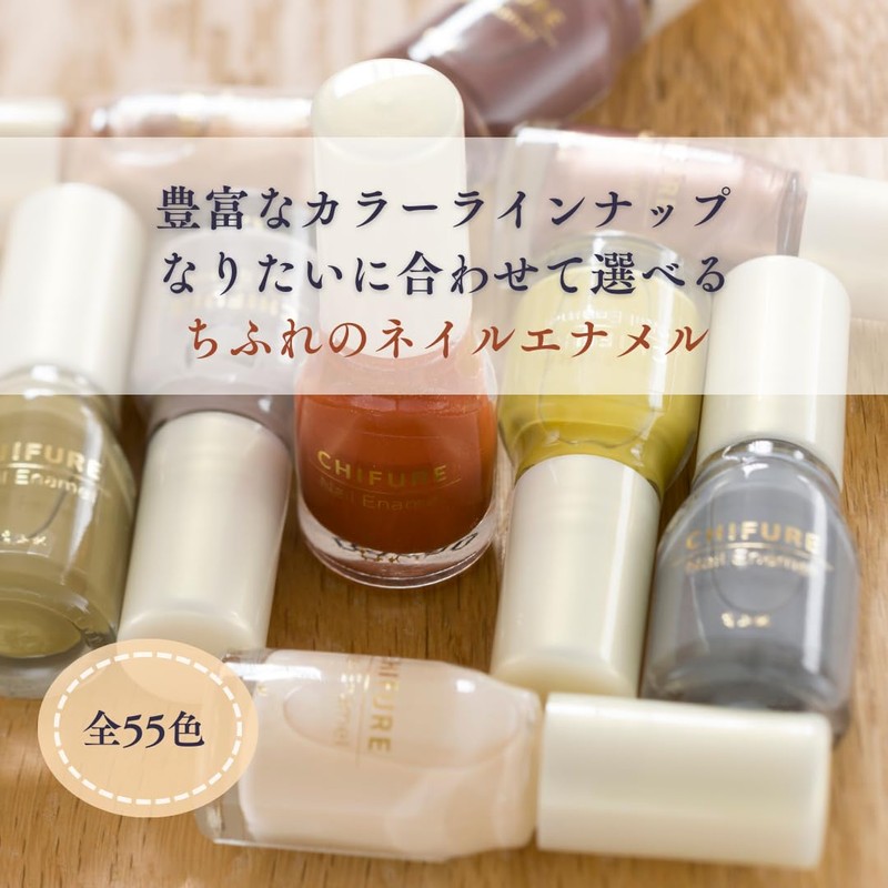 Chifure Nail Enamel, 772 Brown