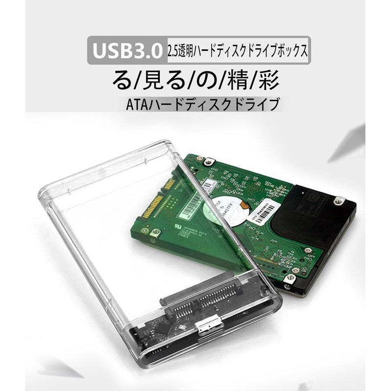 2.5" Hard Disk Box USB 3.0 SSD Box 2.5" No