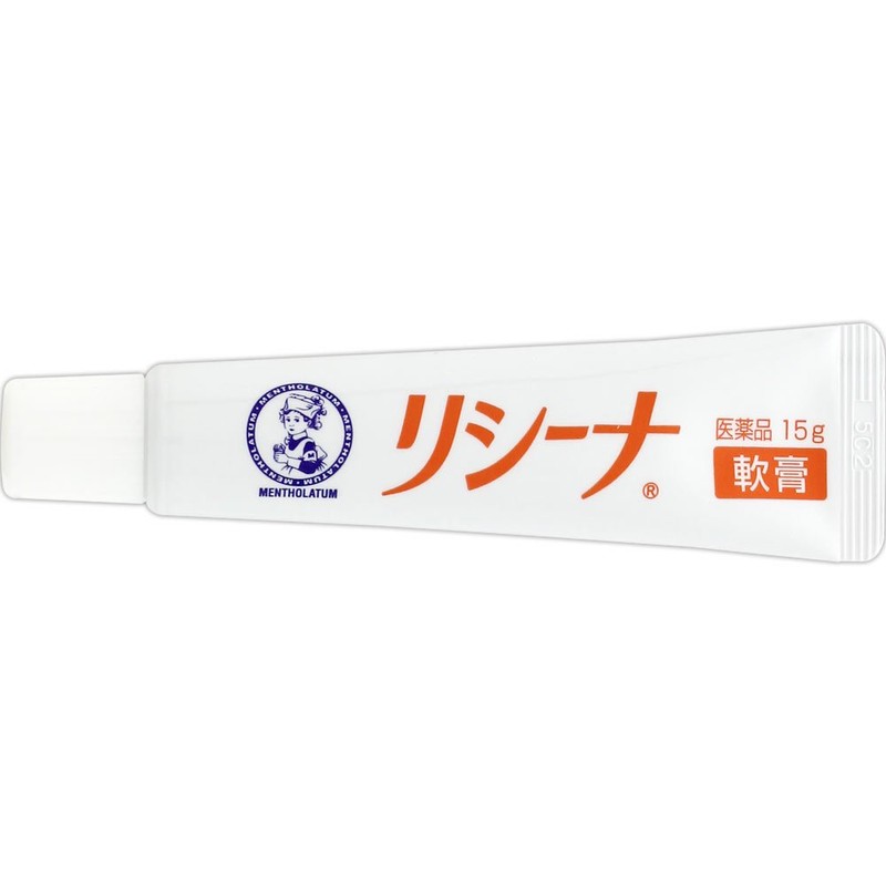 【指定第2類医薬品】メンソレータムリシーナ軟膏A 15g