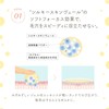 [Japanese Eye cream] Kose Rice Skin MAIHADA Pore Solution, Pore