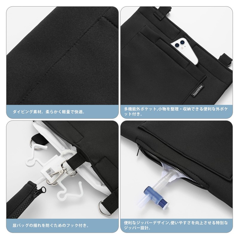 Urine Bag Holder, Catheter Bag Cover with Zipper Pipe Sleeve