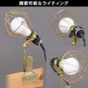 Iris Ohyama LED Work Light Wide Light Distribution Indoor Use