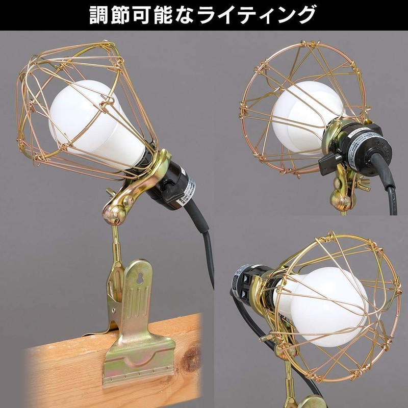 Iris Ohyama LED Work Light Wide Light Distribution Indoor Use