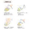 Sanko BH-94 Exfoliating Foot Care, Smooth Sole, Smooth, Amazingly Fresh,