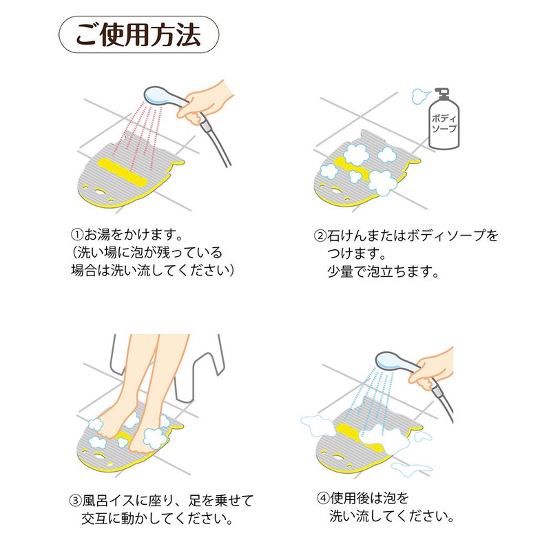 Sanko BH-94 Exfoliating Foot Care, Smooth Sole, Smooth, Amazingly Fresh,