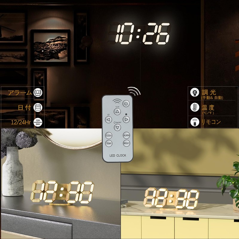 KOSUMOSU Digital Clock, LED Table Clock, Wall Clock, Adjustable Brightness