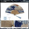 MMmall Japanese Souvenir Fan, Japanese Pattern, 36 Views of Fugaku,
