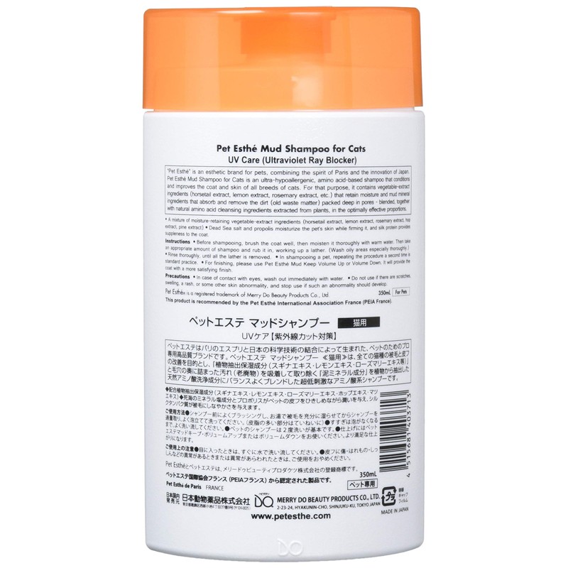 nitidou Pet of maddosyanpu- For Cat 350ml