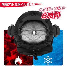 KEMIMOTO Water Bottle Cover, 1 Liter, Cold Insulated, Vacuum Insulated, Water Bottle Cover, Shoulder Bag, For Kids, With Mesh Pocket, Water Bottle Holder, Handbag, Shoulder Bag, Large Capacity, 3.3