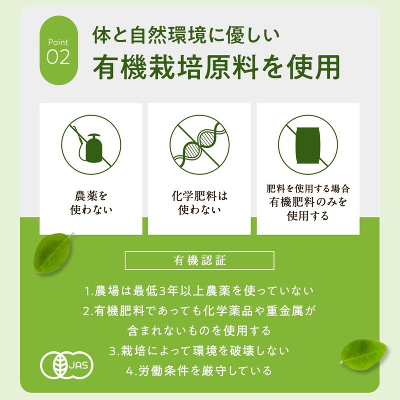 モリンガ サプリ 有機JAS 認証 250mg×240粒 錠剤 60g 無添加 100% オーガニック