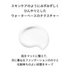 SHISEIDO Makeup Synchroth Skin Soft Blurring Primer 30g