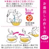 Jasmine Tea Itoen Relax Jasmine Tea Bag 0.2 oz (5.0