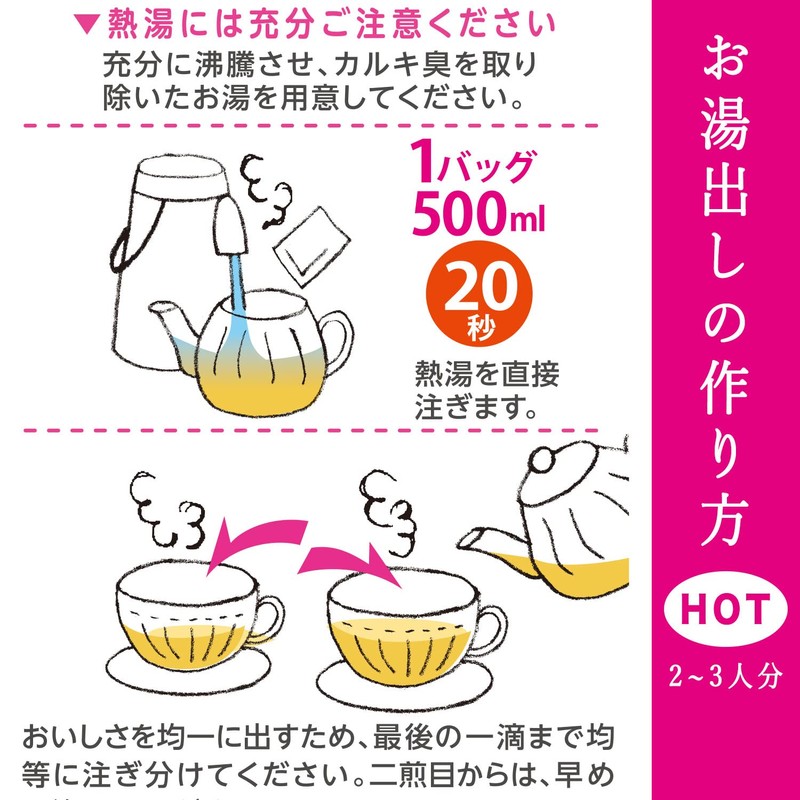 Jasmine Tea Itoen Relax Jasmine Tea Bag 0.2 oz (5.0