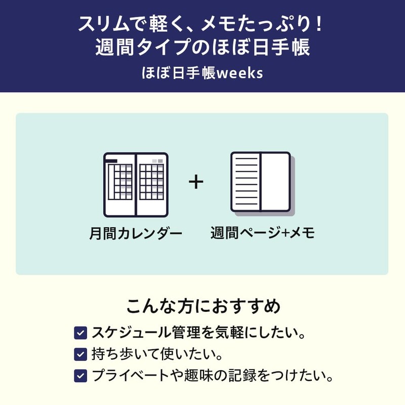 Nearly Daily Notebook, 2025 Weeks SPY x FAMILY/Forger House *Domestic