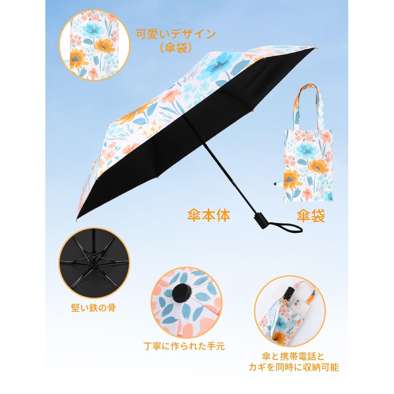 Parasol, Ultra Lightweight, UV Protection, Thermal Blocking, One-Touch Automatic Opening/Closing,