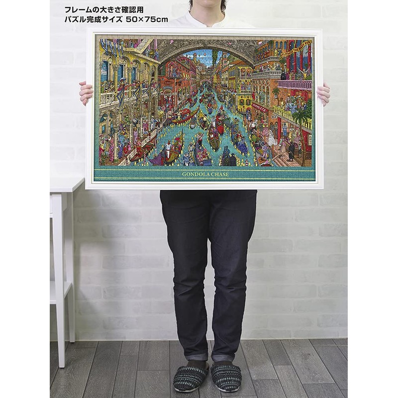 1000 Piece Jigsaw Puzzle Maze Detective Pierre Gondola Forward the