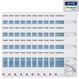 Centellian24 본사직영 센텔리안24 마데카랩 마스크 워터하이드레이팅 20매 2박스 Centellian24 Madeca Lab Mask Water Hydrating 20 Sheets 2 Boxes