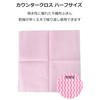 Daiwa Bussan Counter Cloth, 100 Sheets, Pink, Approx. 11.8 x