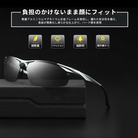 Glazata Polarized Sports Sunglasses, Polarized Lenses, Ultra Lightweight Metal, UV400, UV Protection, For Driving/Baseball/Bicycle/Night Fishing/Running/Golf/Driving, Color Changing Dimmer