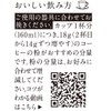 AGF Morihiko no Time Beans Morihiko Blend 4.9 oz (140