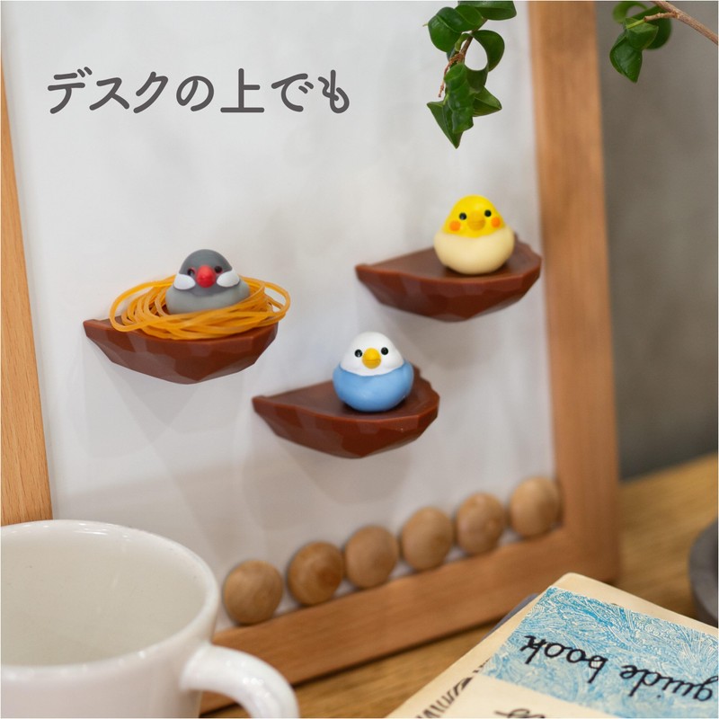 Biite Tri Nest Rubber Band Holder