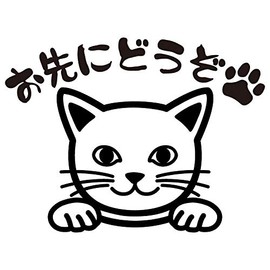 nc-smile Cat Peep Sticker Paws (Black)