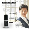 ARVORE Men's Beauty Serum, White Rash, 1.0 fl oz (30