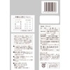 Yokoyama Foods Potato Kenpi 7.1 oz (200 g)